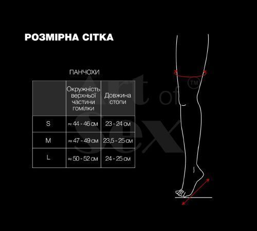 Вінілові гетри Art of Sex - Bernadette, колір чорний, розмір M