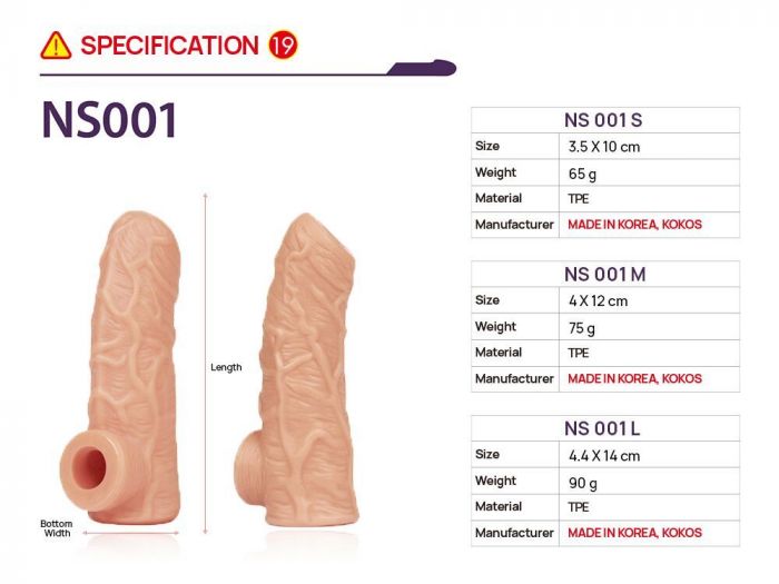 Насадка на член Kokos Nude Sleeve NS 001 S