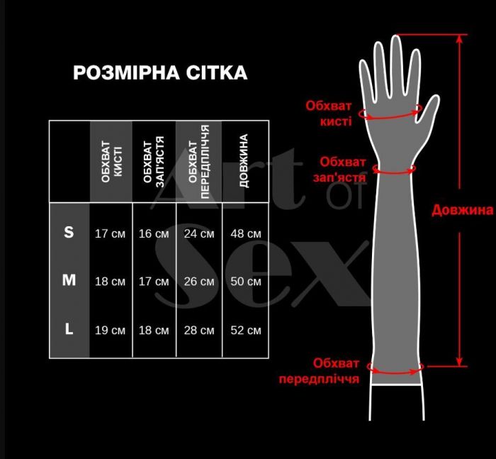 Вінілові мітенки Art of Sex - Lora довгі, размер S, колір чорний