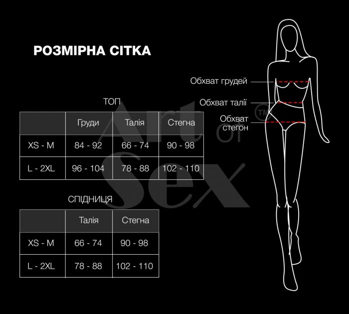 Еротичний костюм секретарки Art of Sex - Nicole, розмір XS-M, спідниця, топ, окуляри