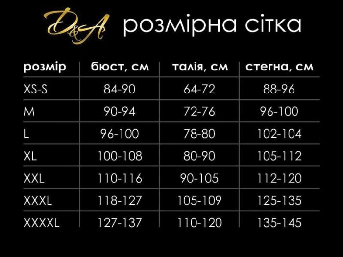 Вініловий корсет з мереживом “Солодка Мері” XS-S
