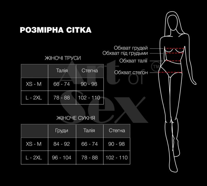 Трусики зі стразовим ланцюгом Art of Sex - Lea, розмір XS-M, Срібло/Білий