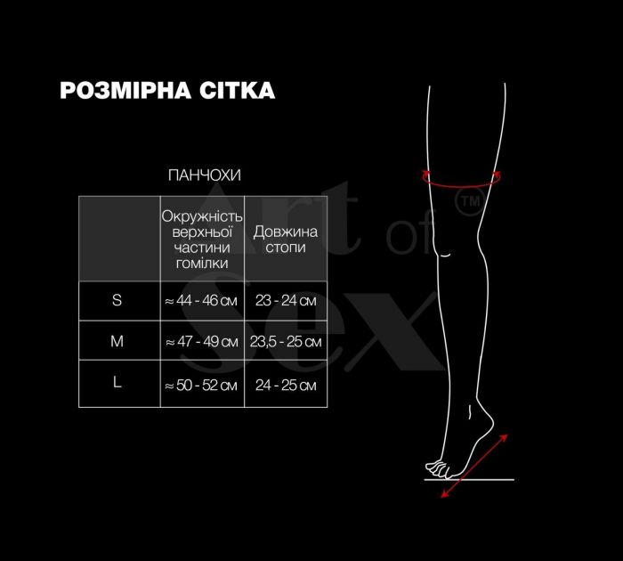 Панчохи в дрібну сітку з коронкою Art of Sex - Rose, колір чорний з ефектом мокрого оксамиту, L