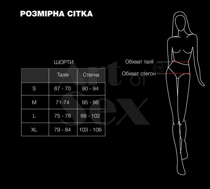 Лаковані шортики на блискавці Art of Sex - Jarina, колір чорний, розмір S