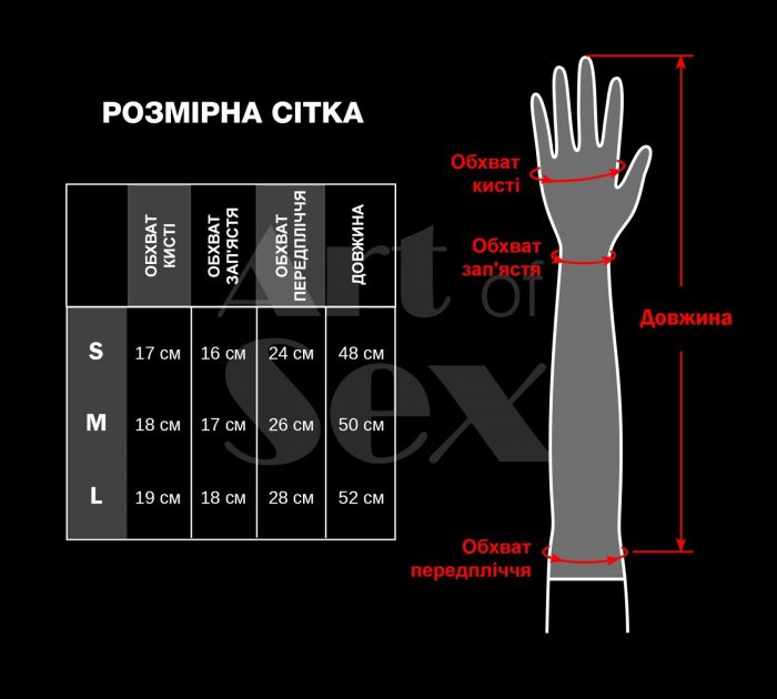 Лаковані мітенки Art of Sex - Margo, колір червоний, розмір M