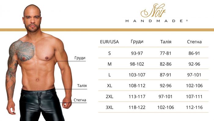 Чоловічі брюки Noir Handmade H087 Rogue pants XL