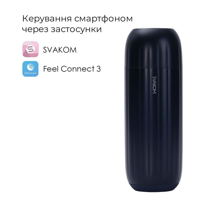 Інтерактивний смарт-мастурбатор з вібрацією та посмоктуванням Svakom Sam Neo 2 Pro, підігрів до 38 °C