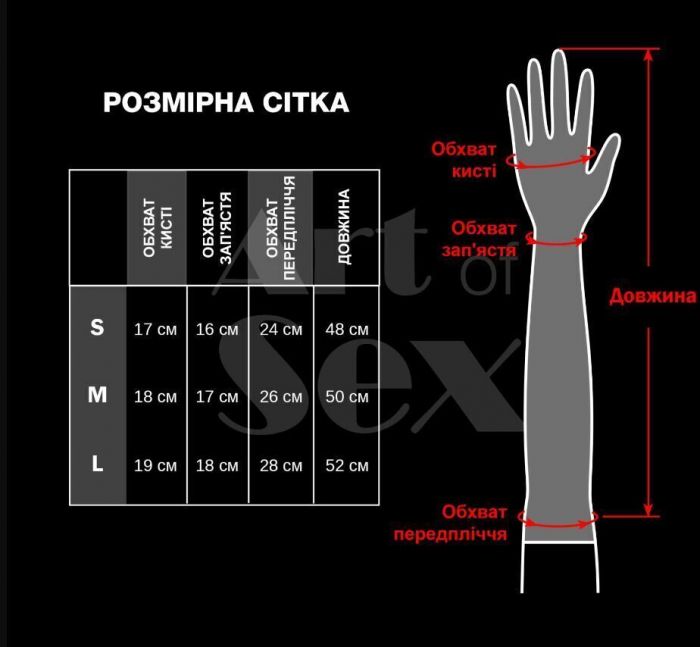Лаковані рукавички зі шнурівкою Art of Sex - Mistress, чорні, розмір S