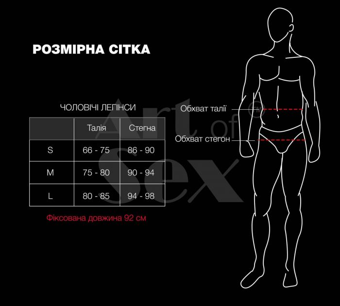Лаковані чоловічі легінси Art of Sex - Matthias, колір чорний, розмір S