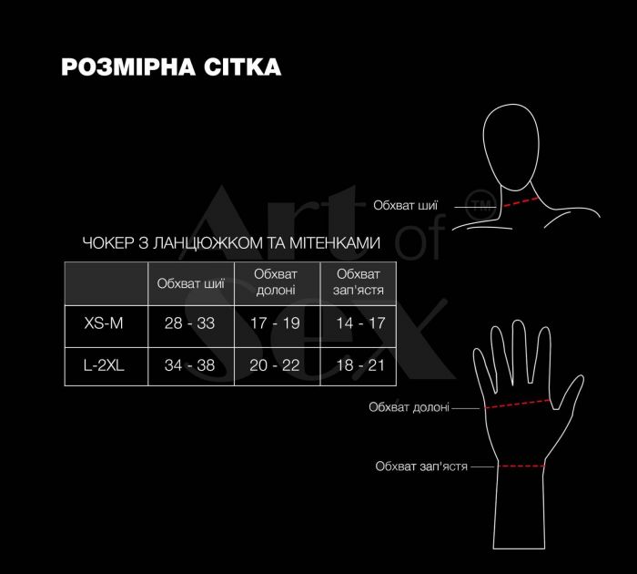 Чокер на ланцюжку з мітенками Art of Sex - Deily, колір чорний, XS-M