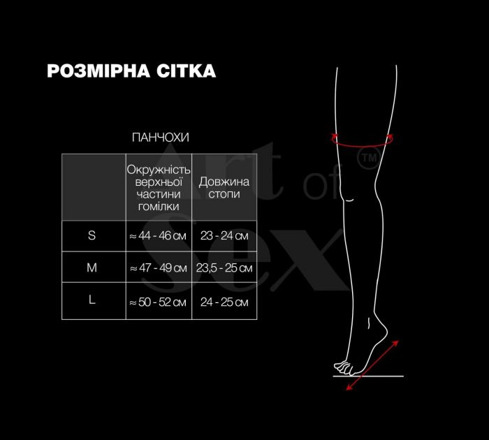 Сексуальні вінілові панчохи Art of Sex - Lora з мереживом, розмір S, колір чорний