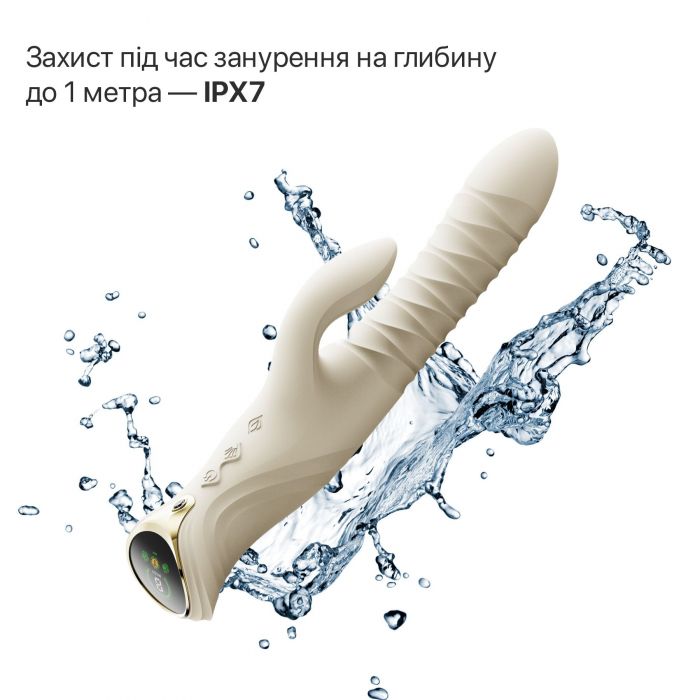 Смарт пульсатор-кролик з вібрацією Zalo Mose 2 Ivory White, підігрів до 42 °C, кристал Swarovski