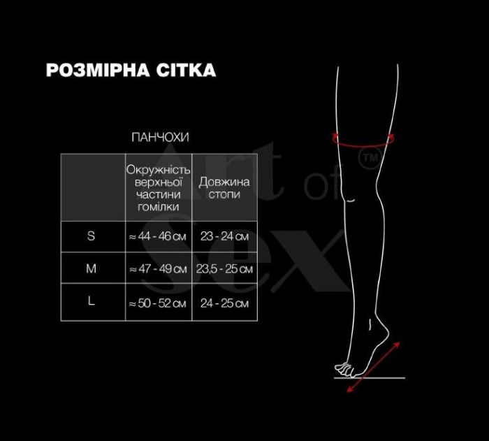Сексуальні вінілові панчохи Art of Sex - Lora з мереживом, розмір L, з ефектом голограми