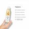 Масажна олія Satisfyer Massage Oil Warming 250 мл