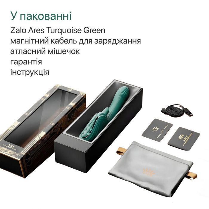 Смарт-вібратор Zalo Ares Turquoise Green, підігрів, 3 мотори, язичок для клітора, стимуляція точки G