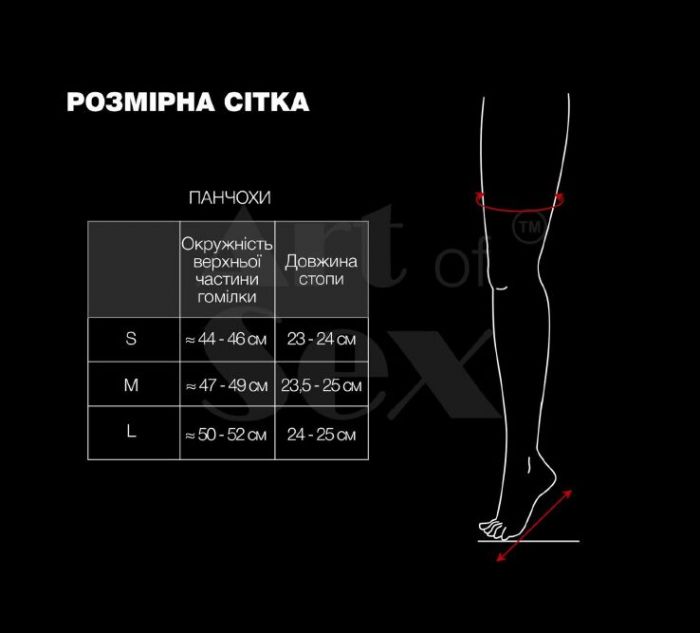 Лаковані панчохи зі шнурівкою Art of Sex - Mistress, чорні з ефектом голограми, розмір S