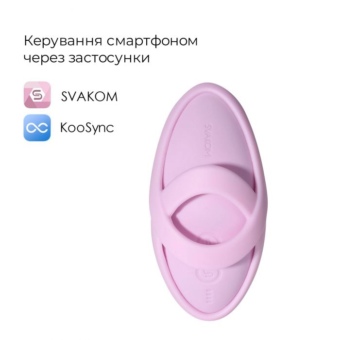 Смарт-вібратор для клітора Svakom Echo 2 Pink Lilac, підігрів до 38 °C, знімна насадка на палець