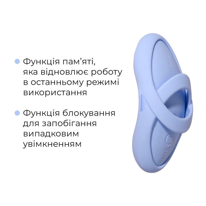 Смарт-вібратор для клітора Svakom Echo 2 Sky Blue, підігрів до 38 °C, знімна насадка на палець