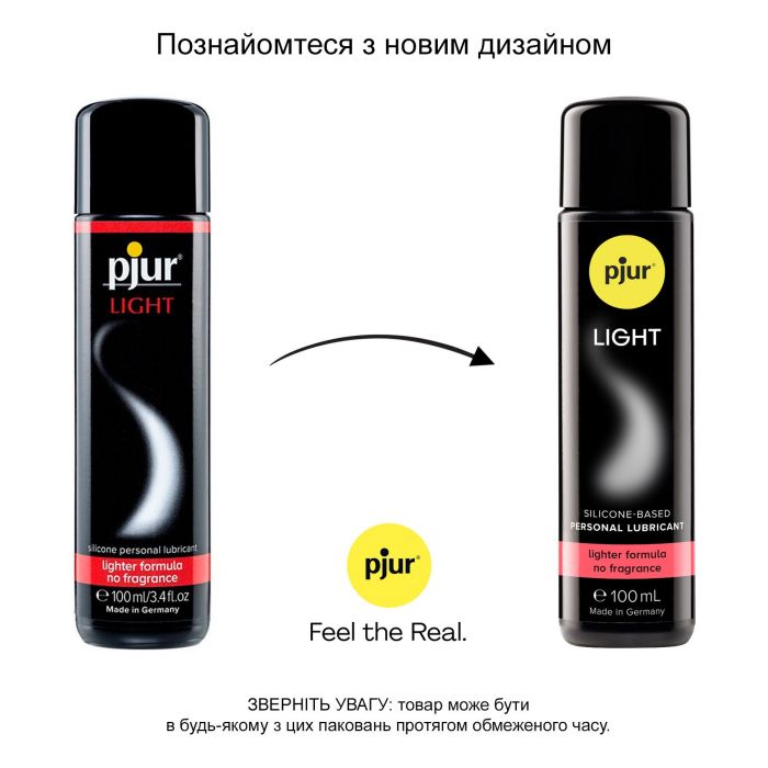 Силіконовий лубрикант pjur Light 100мл, найбільш рідкий, 2в1, для сексу та масажу, добрий для новачків