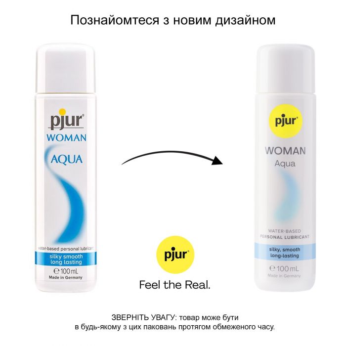 Лубрикант на водній основі pjur Woman Aqua 100 мл, для інтенсивного ковзання, зволоження та догляд