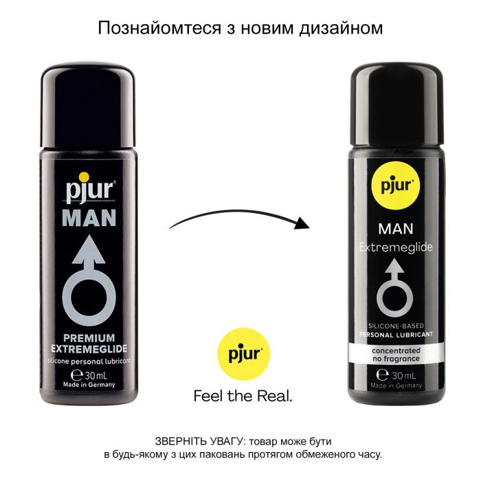 Лубрикант на силіконовій основі pjur MAN Extremeglide 30 мл, густий, довготривалий, економний