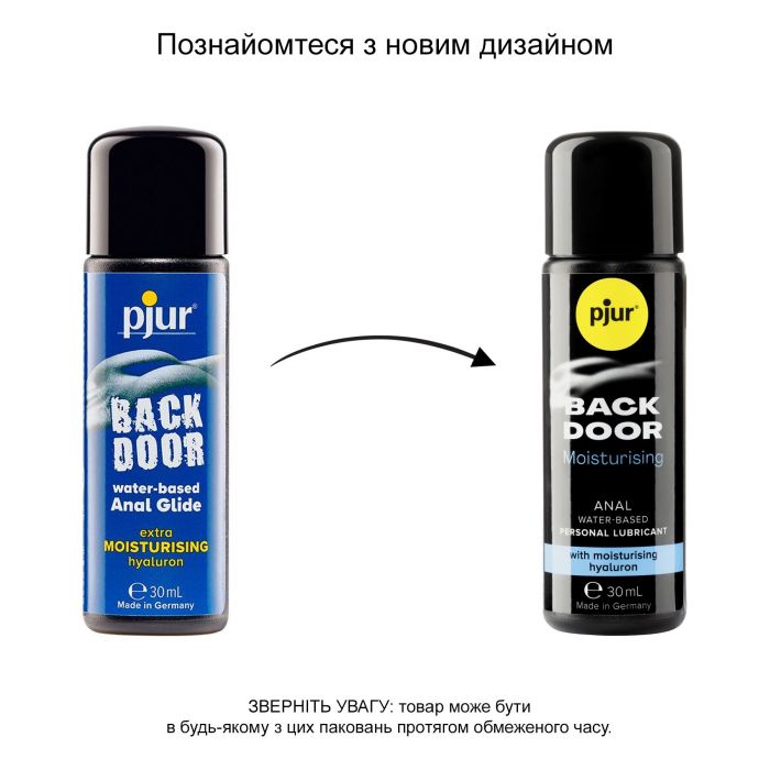 Анальний лубрикант pjur BACK DOOR Moisturising 30 мл, на водній основі, з гіалуроном, ефект силікону