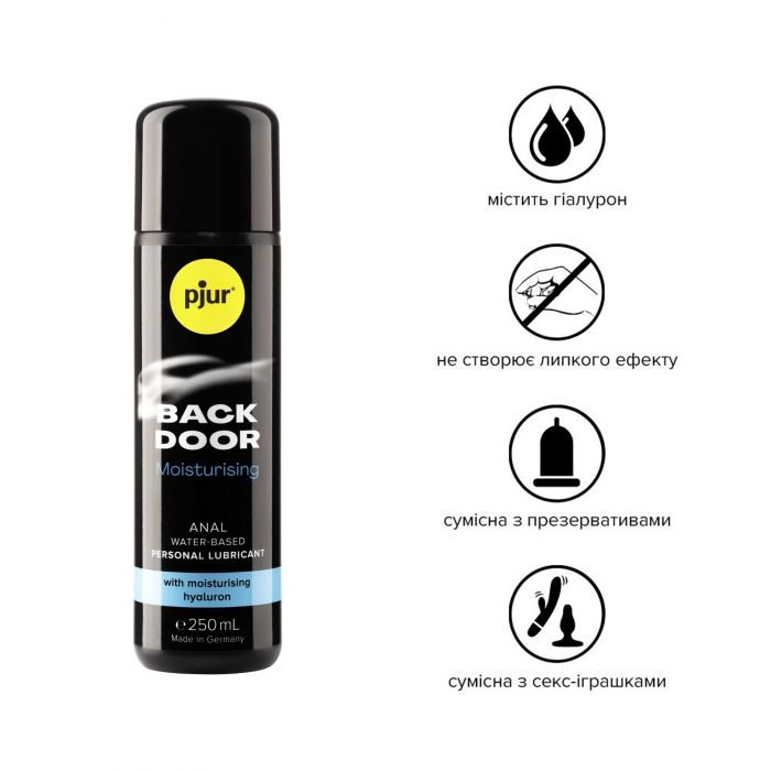 Анальний лубрикант pjur BACK DOOR Moisturising 250 мл, на водній основі, з гіалуроном, ефект силікону