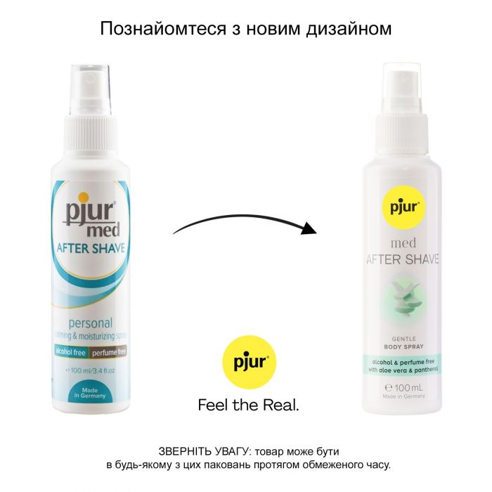 Зволожувальний спрей після гоління pjur med After Shave Spray 100 мл, без спирту, з вітаміном B5 та алое