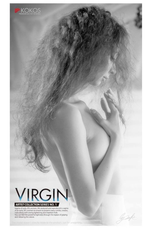 Мастурбатор вузенька вагіна незайманої Kokos Virgin