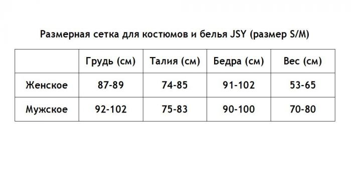 Еротичний костюм покоївки "Старанна Беккі" One Size