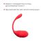 Смарт-віброяйце з пульсацією Lovense Vulse (Thrusting Egg Vibrator), імітація фрикцій