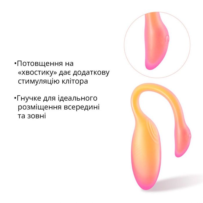 Смарт-віброяйце Magic Motion Flamingo Max Orange 2 в 1: віброяйце та тренажер Кегеля, 10 режимів