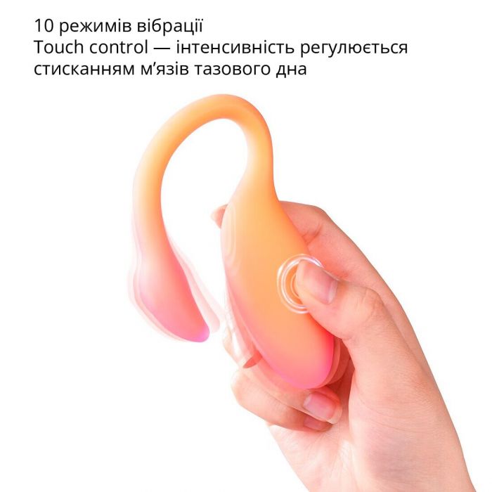Смарт-віброяйце Magic Motion Flamingo Max Orange 2 в 1: віброяйце та тренажер Кегеля, 10 режимів