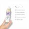 Масажна олія Satisfyer Massage Oil Lavender 250 мл