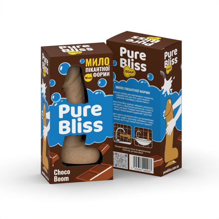 Ароматне мило пікантної форми Pure Bliss Brown Choco Boom (Шоколад) 18 см