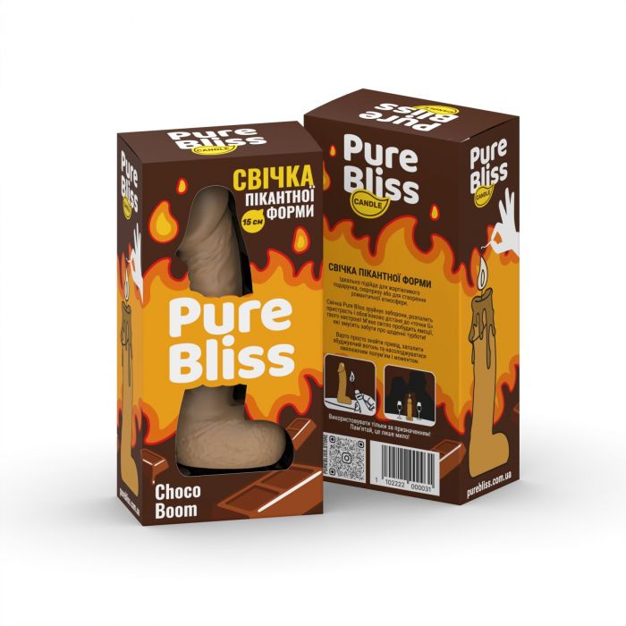 Ароматна свічка пікантної форми Pure Bliss Brown Choco Boom (Шоколад) 15 см