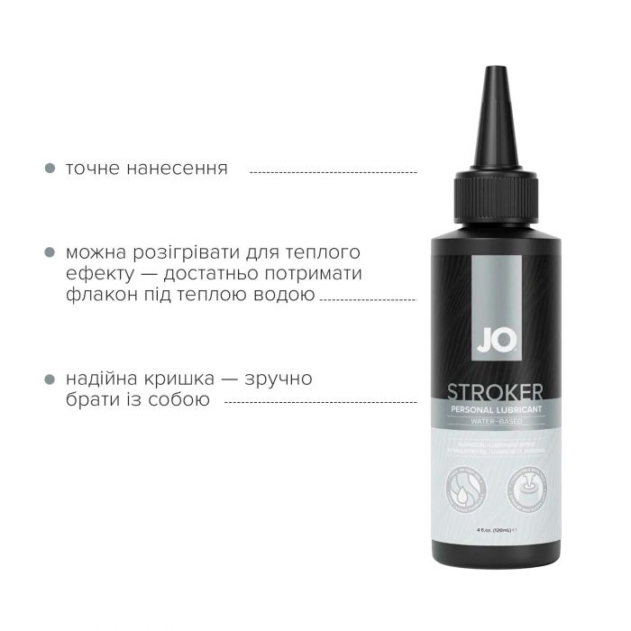 Лубрикант для мастурбаторів JO Stroker Lubricant 120 мл, на водній основі, густий, з аплікатором