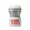 Мастурбатор Tenga SD Original Vacuum Cup Gentle