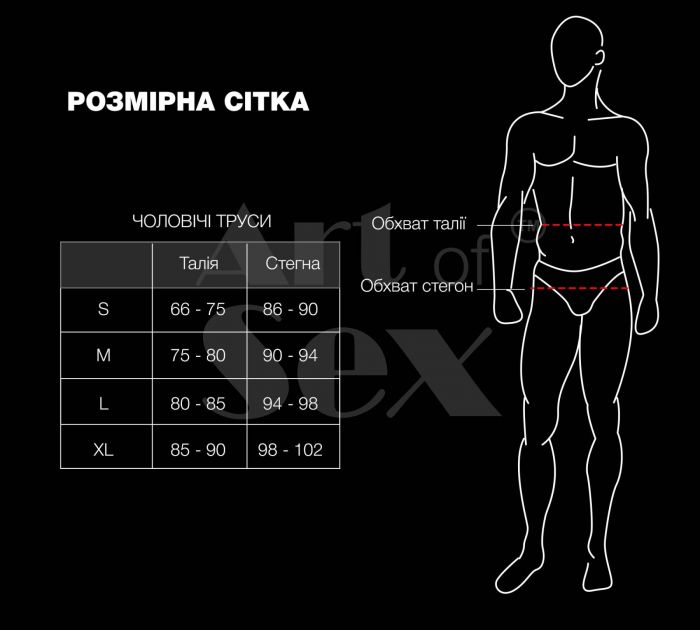 Чоловічі труси з сюрпризом Art of Sex - Gladiator, чорні з ефектом мокрого оксамиту, розмір M
