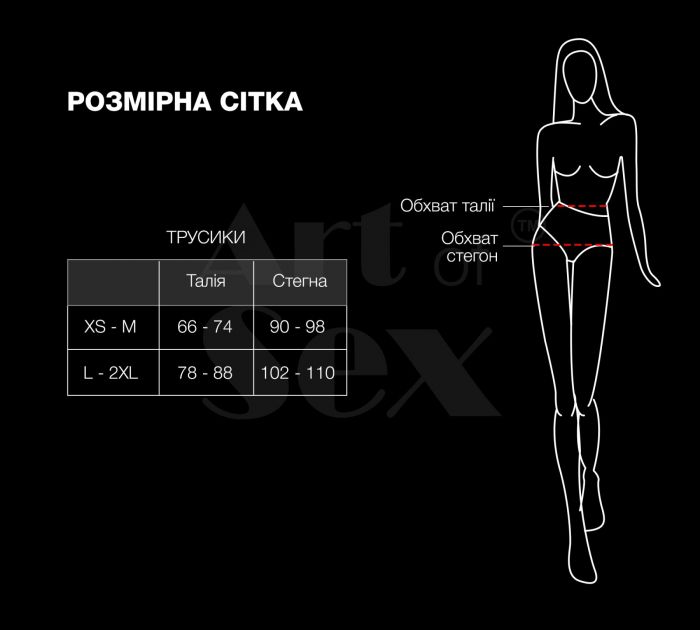Сексуальні відкриті трусики Art of Sex - Isabell, колір чорний, розмір XS-M