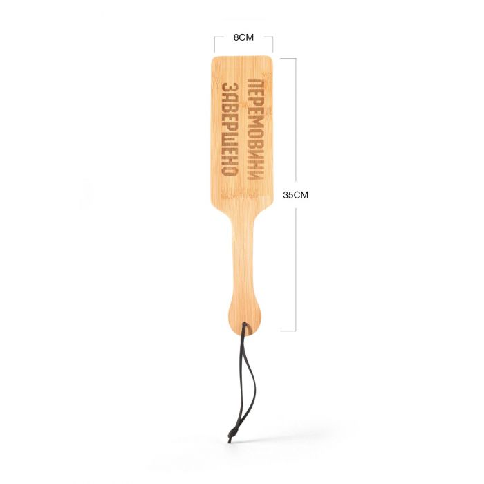 Паддл бамбуковий Art of Sex - Перемовини завершено, розмір S (35 x 8см)